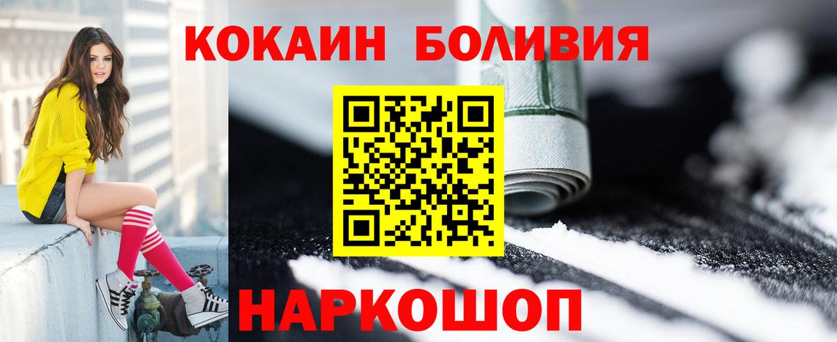 COCAIN VHQ Ртищево