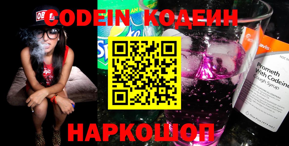 Alpha PVP Ртищево