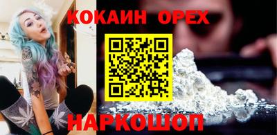 каннабис Бузулук