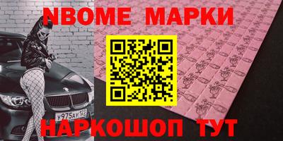 экстази Будённовск