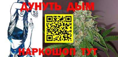 каннабис Бузулук