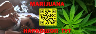 каннабис Бузулук