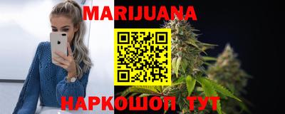 каннабис Бузулук