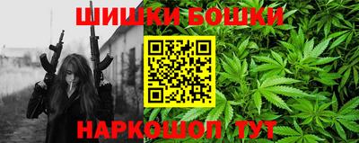 каннабис Бузулук