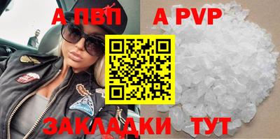 МДПВ Бугуруслан