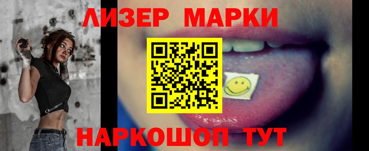 ЛСД экстази кислота  LSD-25 экстази  ЛСД экстази кислота  Ртищево  Вход с VPN 