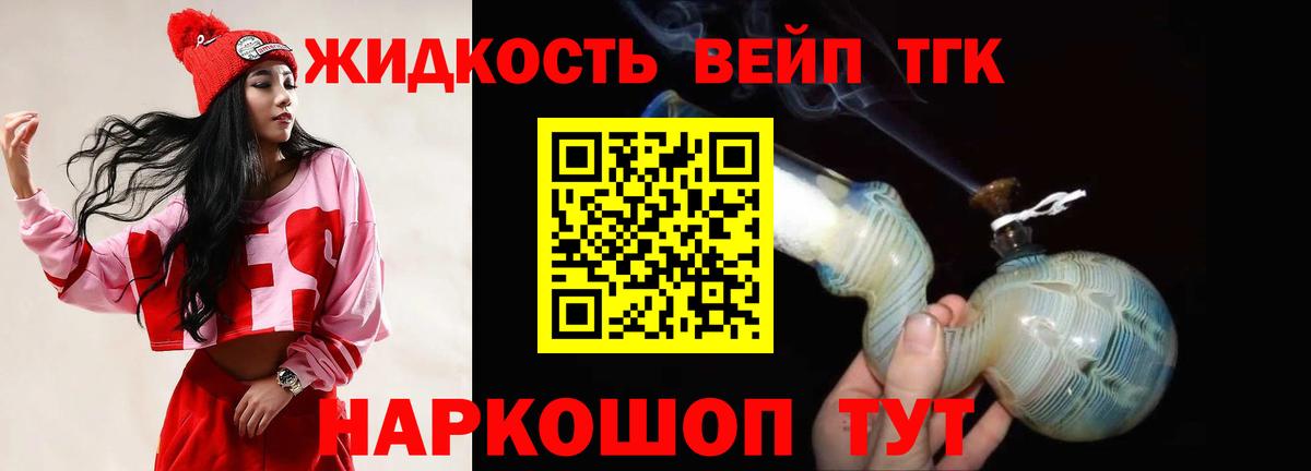 продажа наркотиков  Вход с VPN  Ртищево  Дистиллят ТГК Wax 