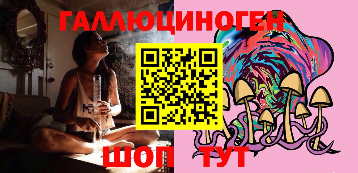 Ртищево  ГАШ  Бошки Шишки  КЕТАМИН  Вход с VPN  МЕФ кристаллы 