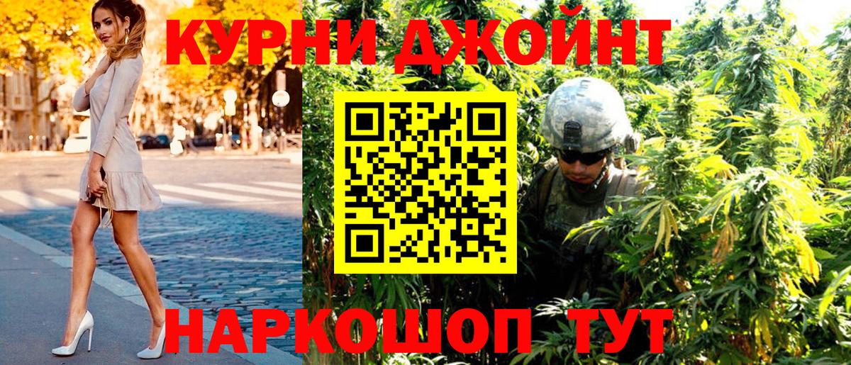 Канабис AK-47  Канабис LSD WEED  Вход с VPN  Ртищево  Марихуана семена 