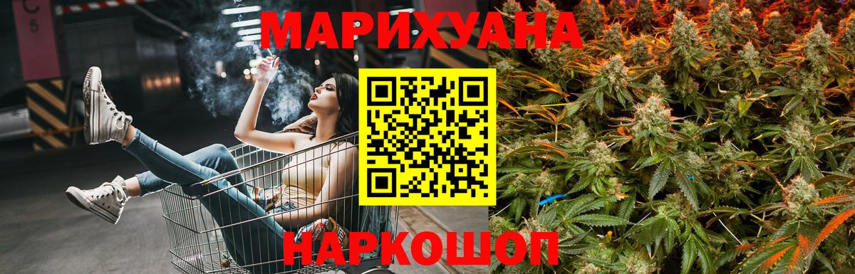 Марихуана OG Kush Ртищево